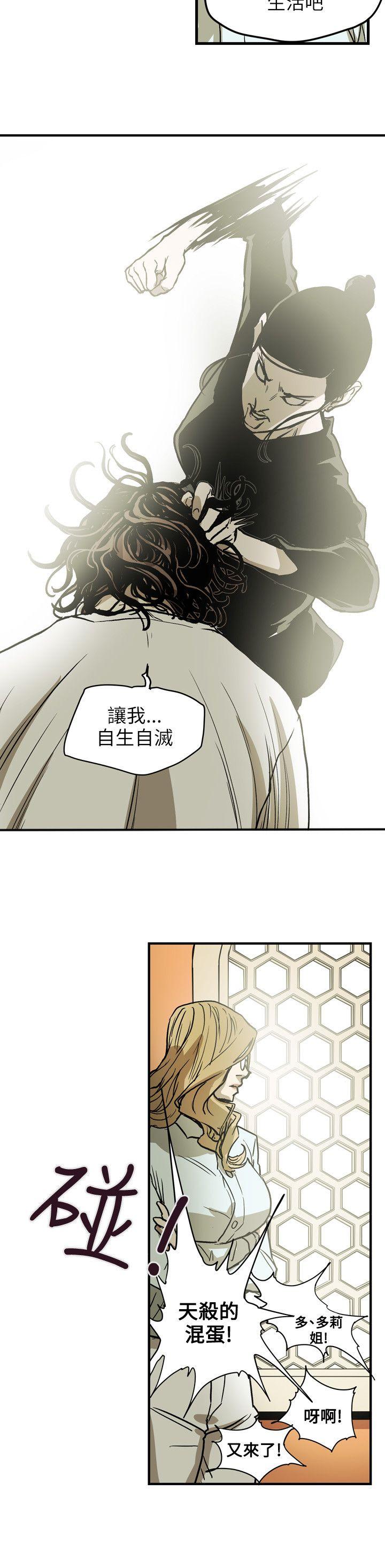 第 67 话 - 第18.jpg页