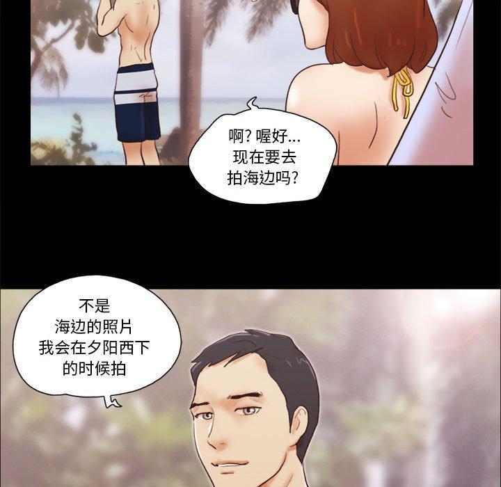 第18话 - 第66.jpg页