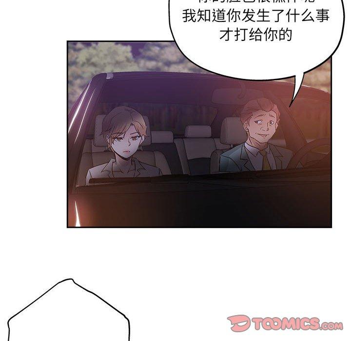 第 33 话 - 第38.jpg页