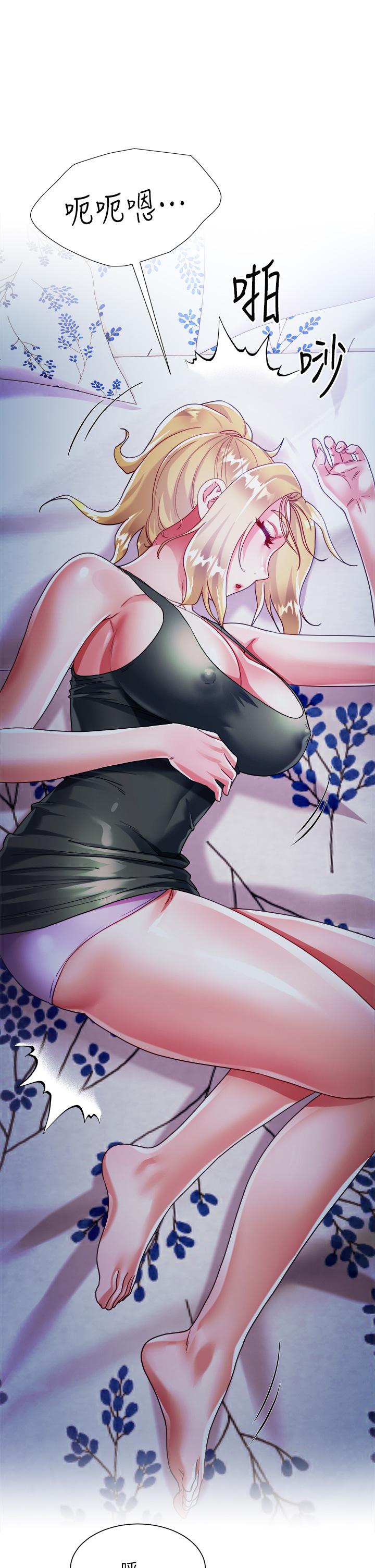 第18話-老闆，快放進來 - 第37.jpg页