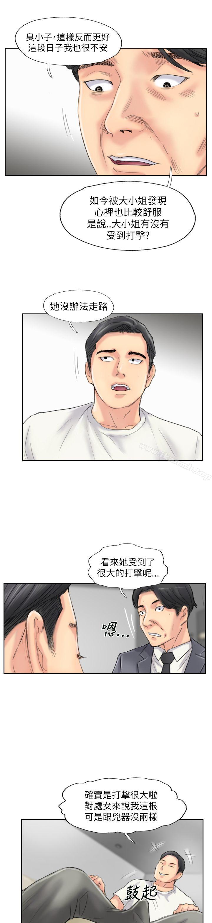 第58话 - 第9.jpg页