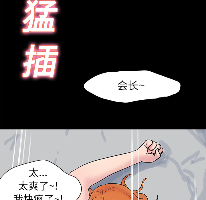 第24话 - 第26.jpg页