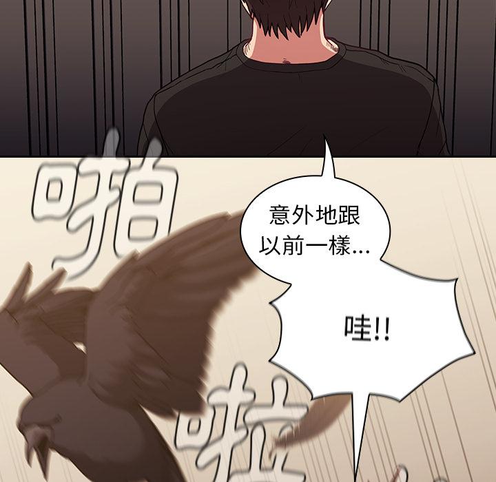 第1話 - 第58.jpg页