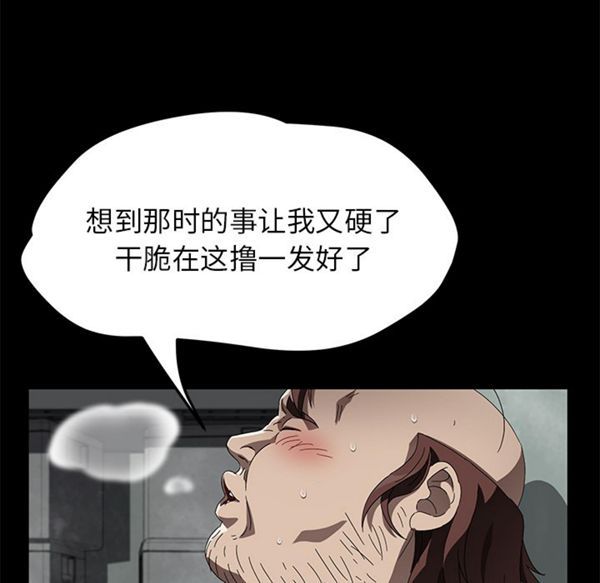 第 40 话 - 第84.jpg页