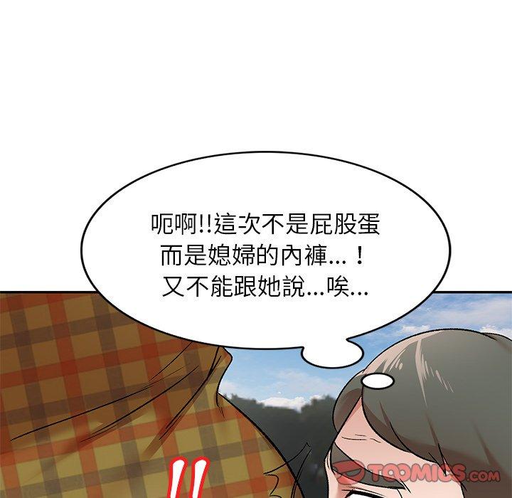 第3話 - 第48.jpg页