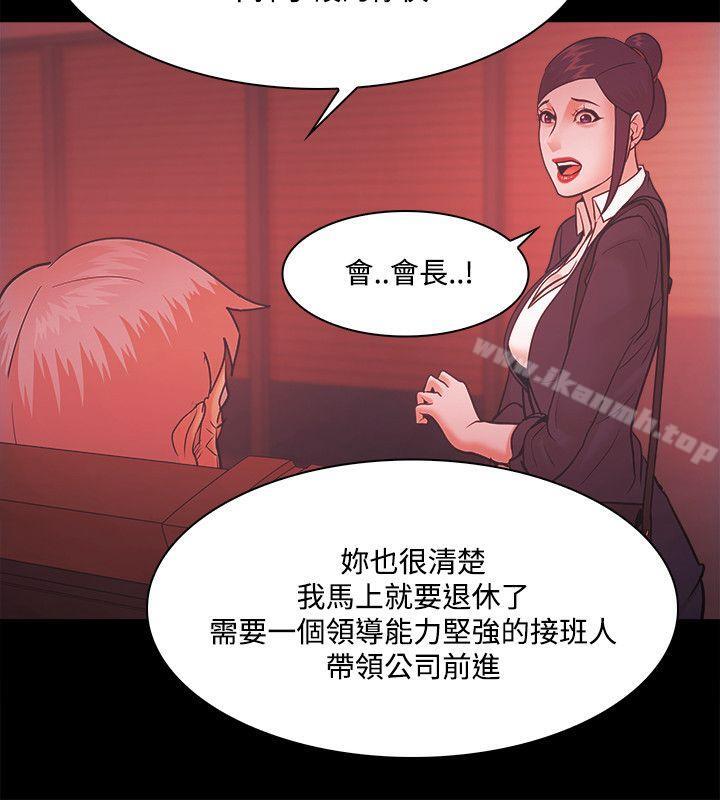 第52话 - 第26.jpg页