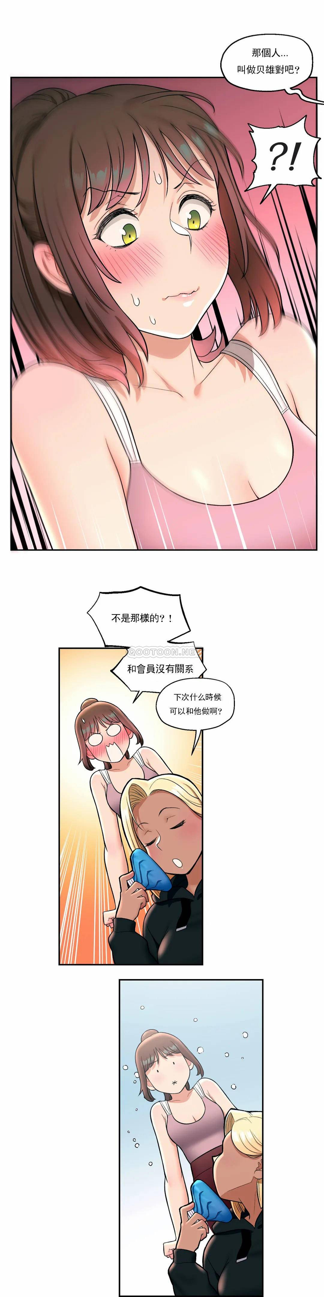 第30話 - 第6.jpg页