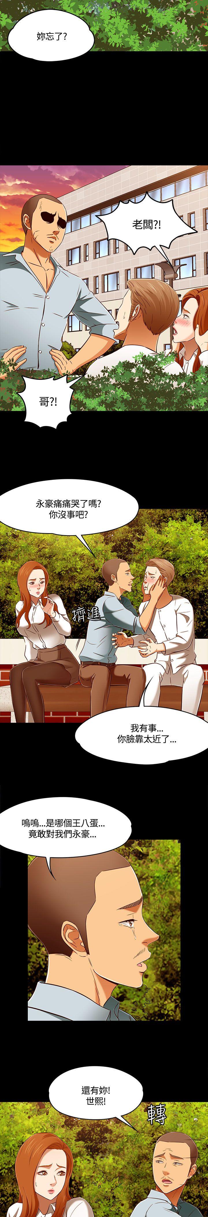 第 61 话 - 第14.jpg页