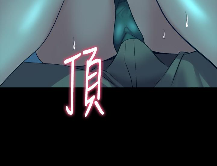 第35话 幸福的同居生活 - 第31.jpg页
