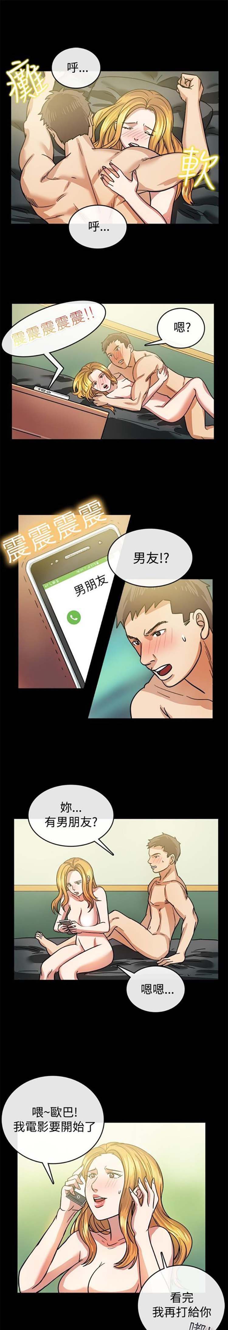 第 24 话 - 第8.jpg页