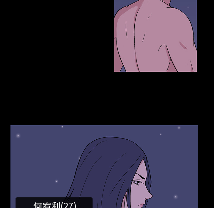 第51话 - 第61.jpg页