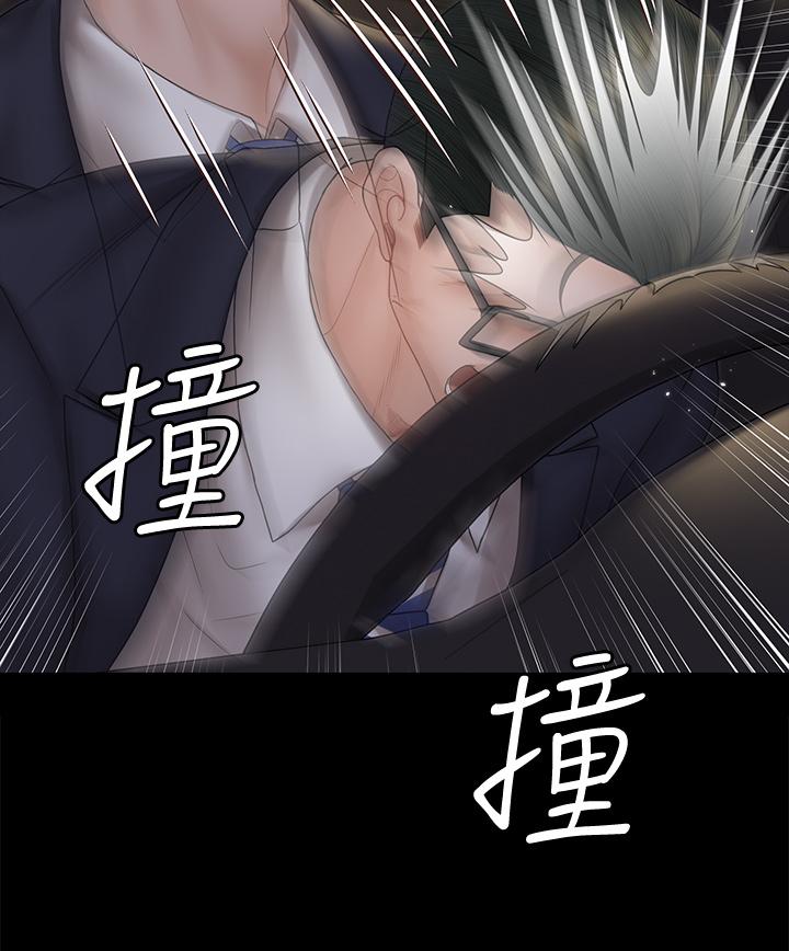 第166話-爛醉如泥找上門的荷娜 - 第21.jpg页