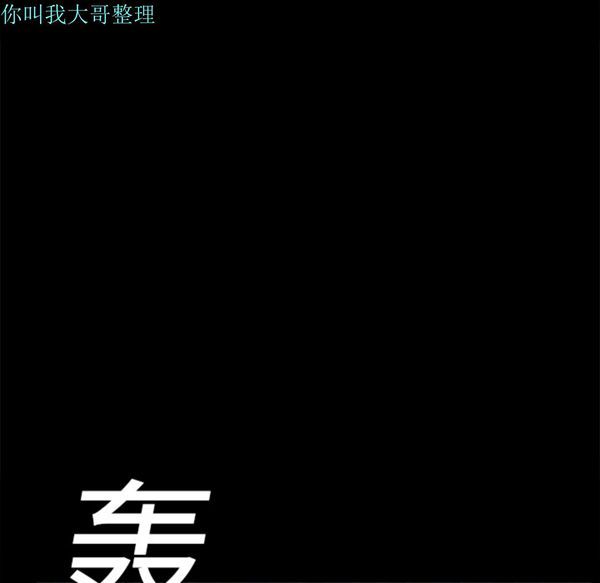 第 10 话 - 第111.jpg页