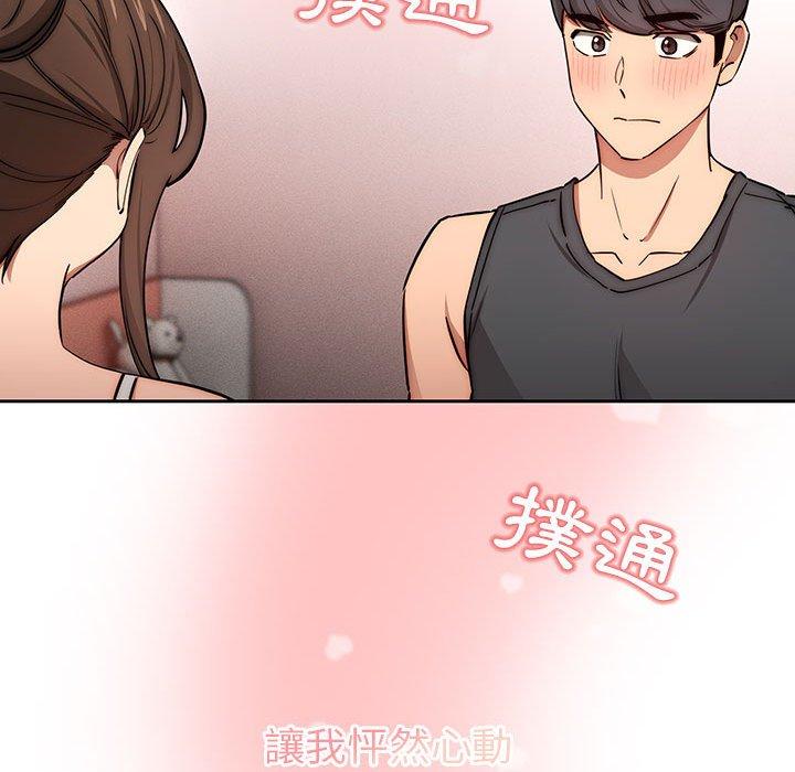第51话 - 第106.jpg页