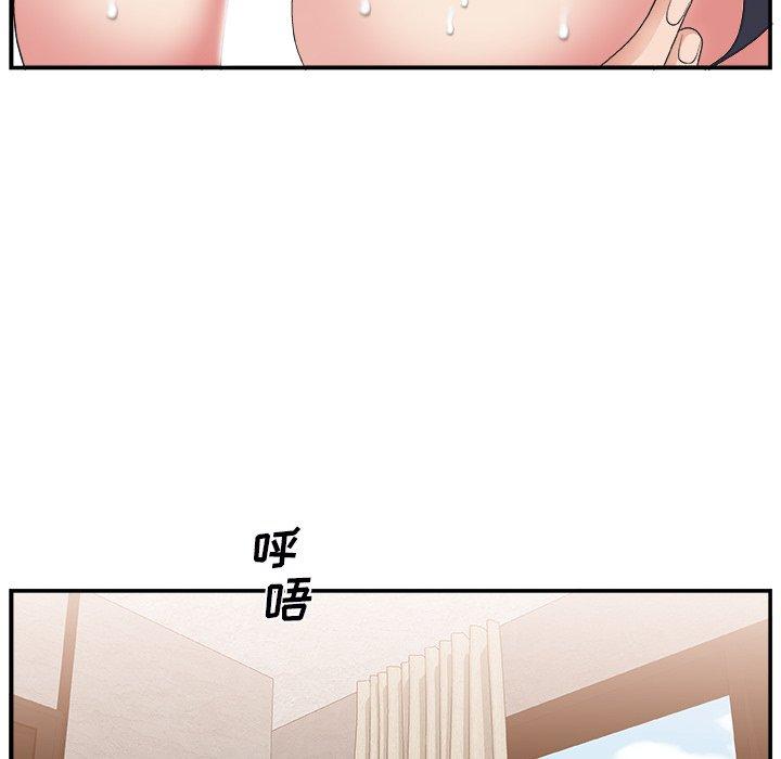 第 18 话 - 第119.jpg页