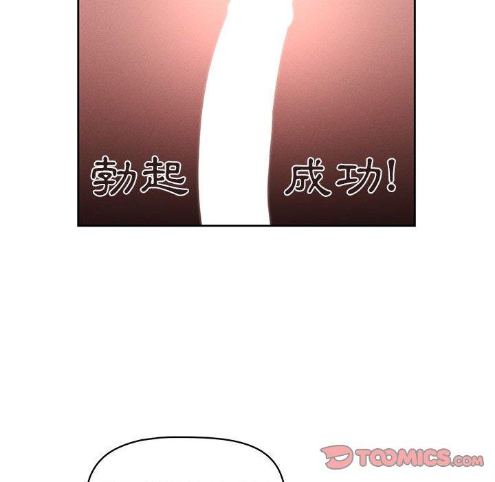 第47话 - 第117.jpg页