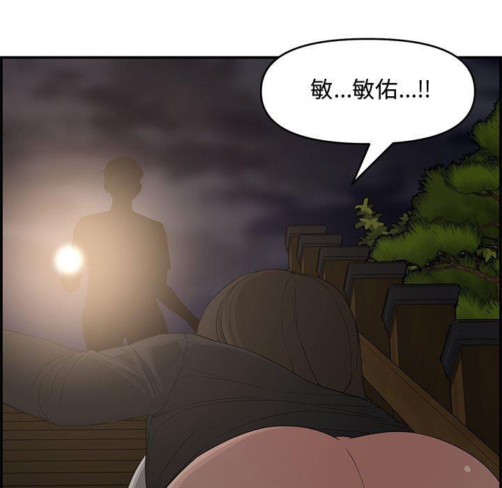 第 17 话 - 第106.jpg页
