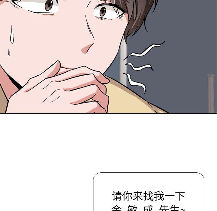 第 4 话 - 第56.jpg页