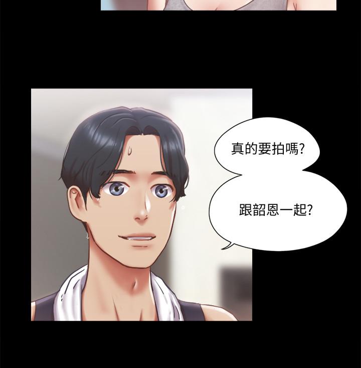 第89話-在空曠的公園裸體 - 第5.jpg页