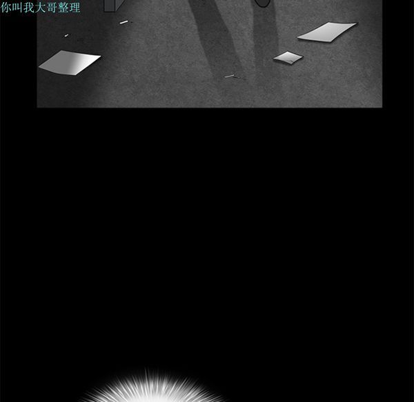 第 29 话 - 第226.jpg页