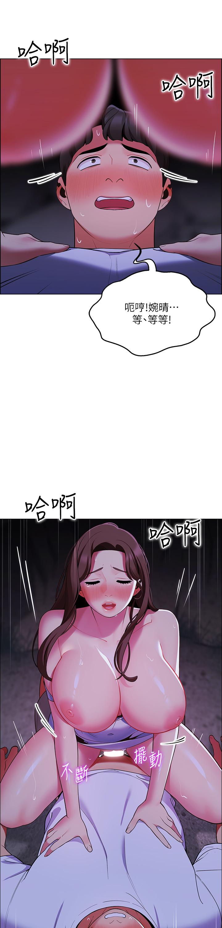 第10話-暴走的飢渴人妻 - 第29.jpg页