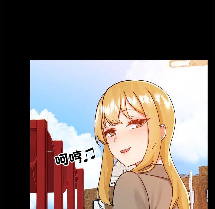 第77话 - 第71.jpg页