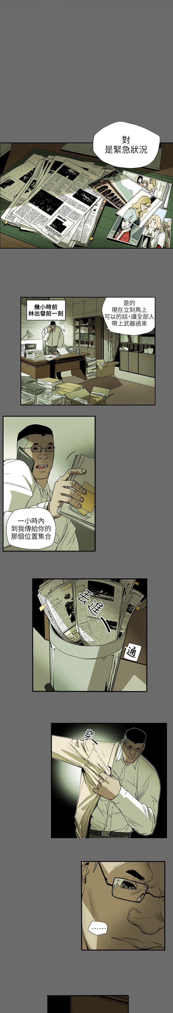 第 64 话 - 第3.jpg页