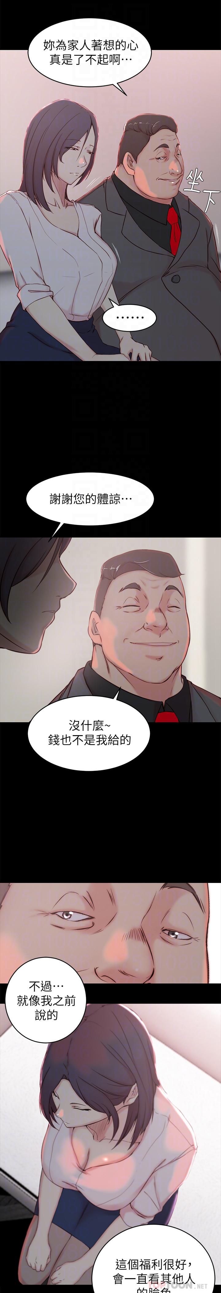 第 23 话 - 第16.jpg页