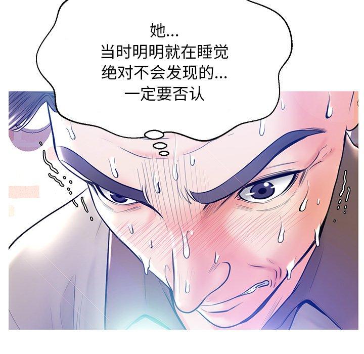 第 12 话 - 第121.jpg页