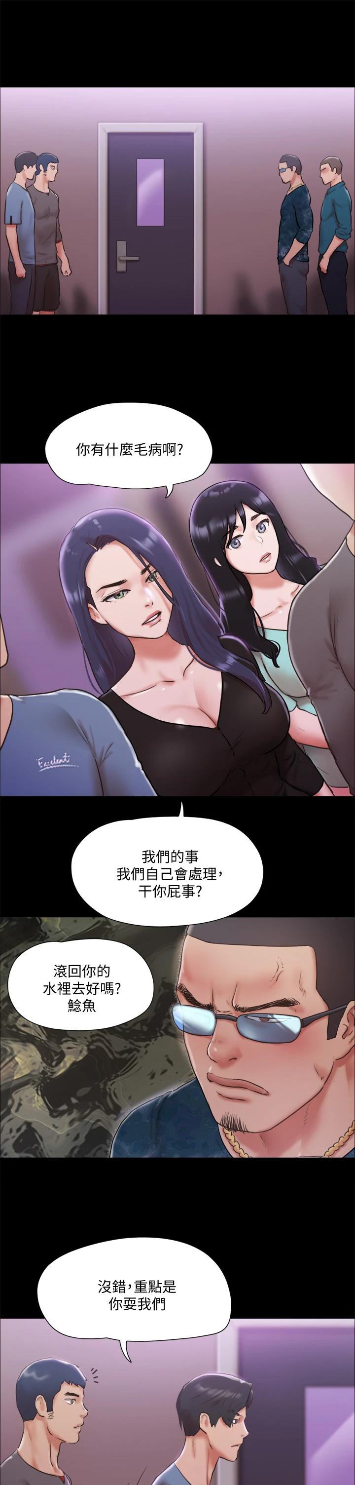 第103話-正面衝突 - 第30.jpg页