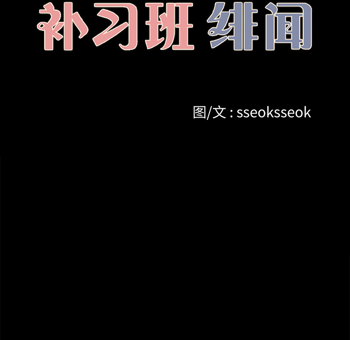 第 22 话 - 第14.jpg页