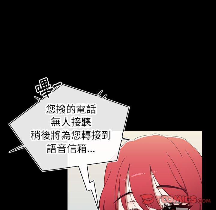 第19话 - 第51.jpg页