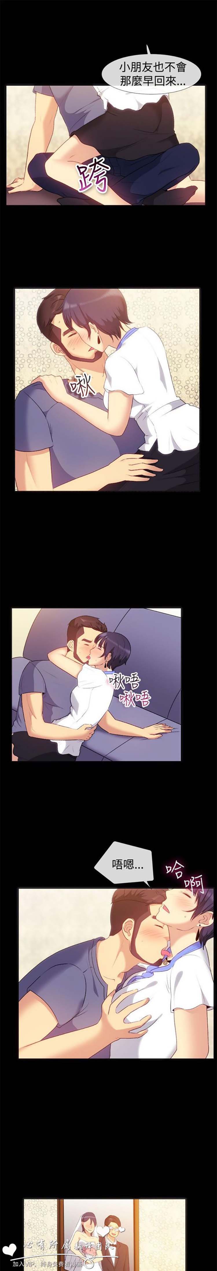 第 55 话 - 第11.jpg页