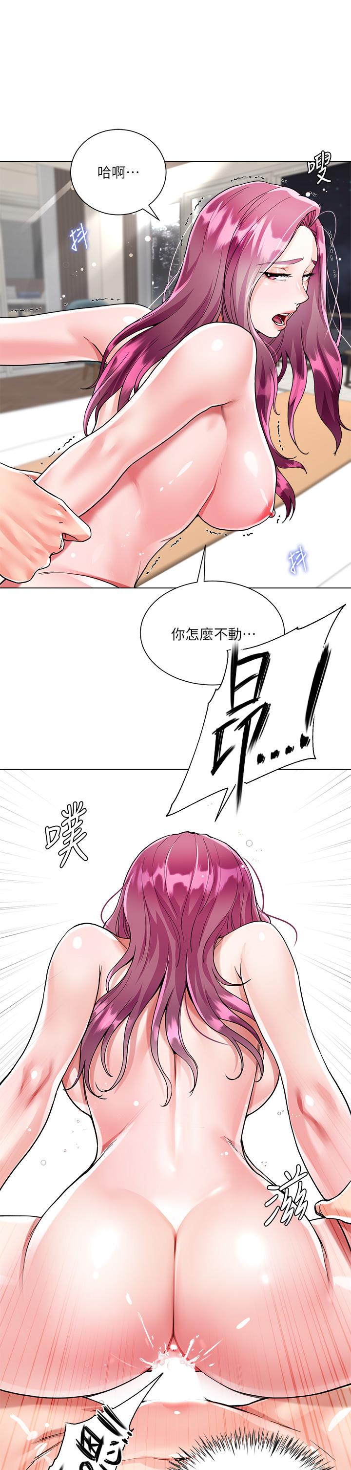 第7話-品嚐瑜伽老師緊實的鮑鮑 - 第36.jpg页