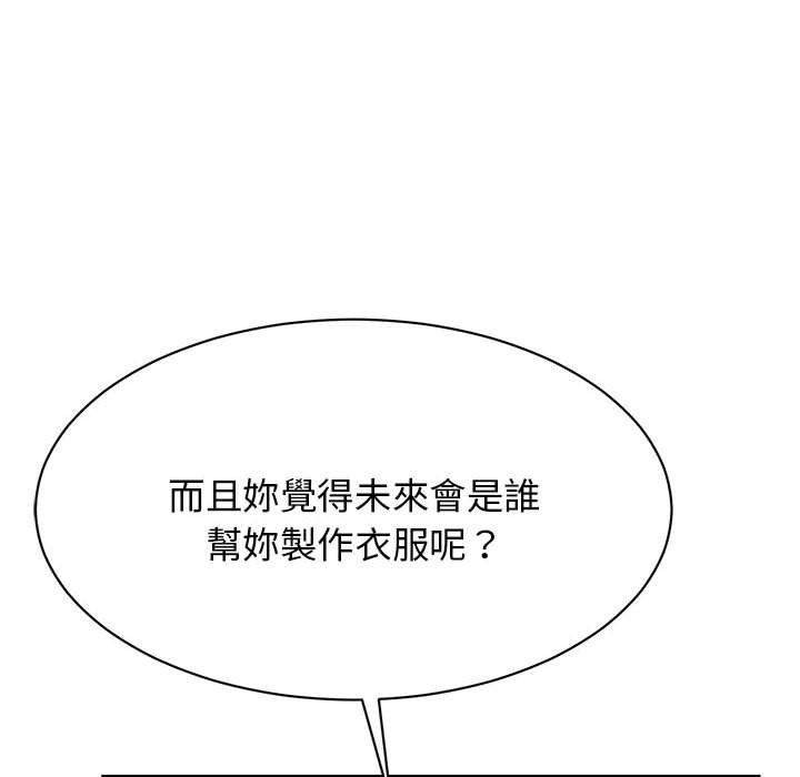 第6话 - 第14.jpg页