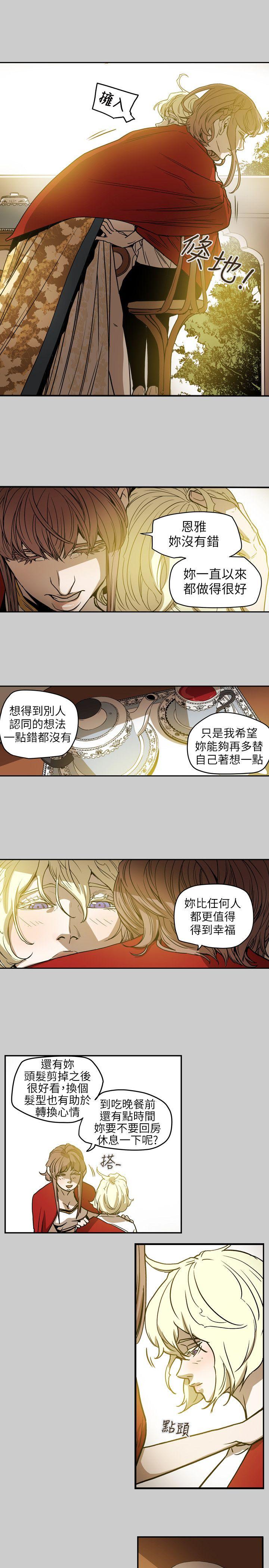 第 68 话 - 第8.jpg页
