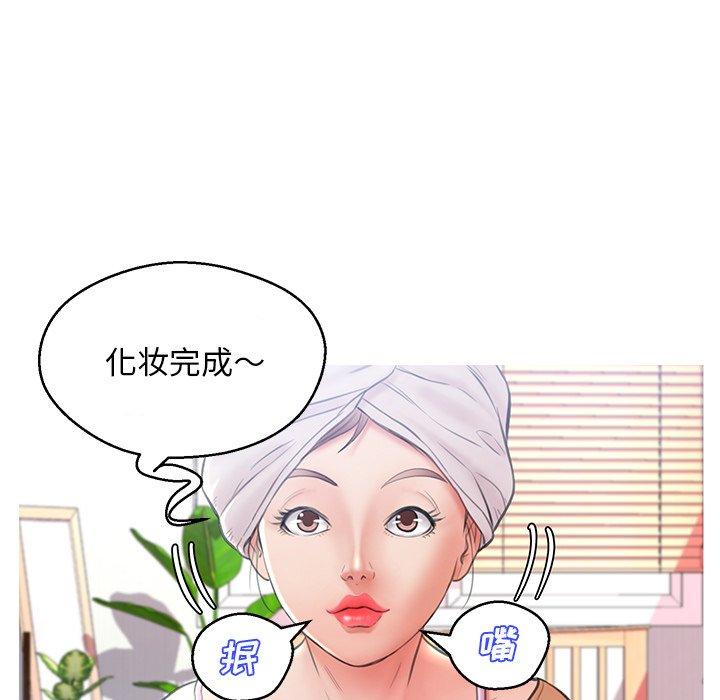 第 16 话 - 第98.jpg页