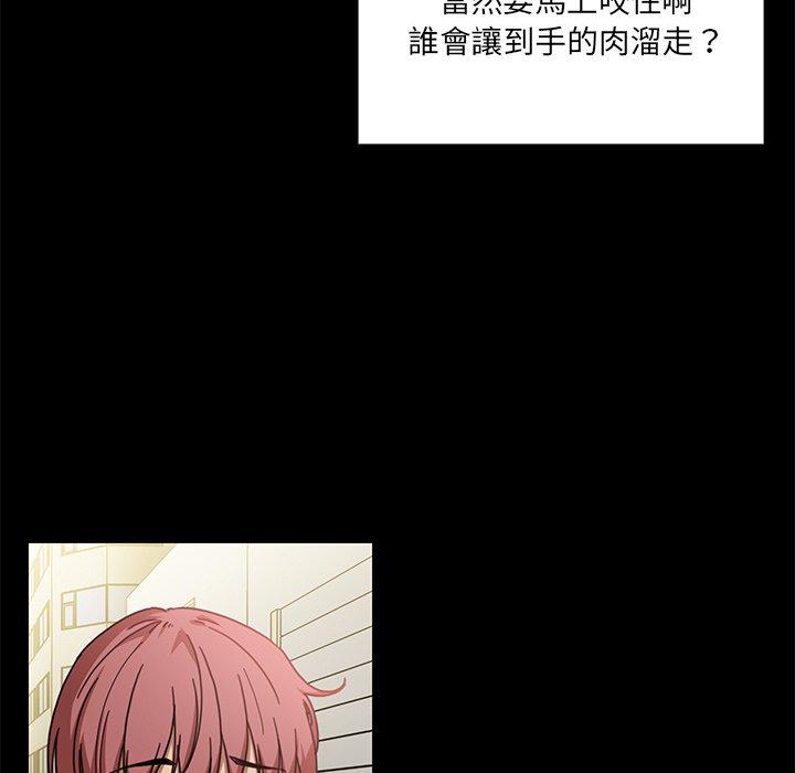 第13话 - 第43.jpg页