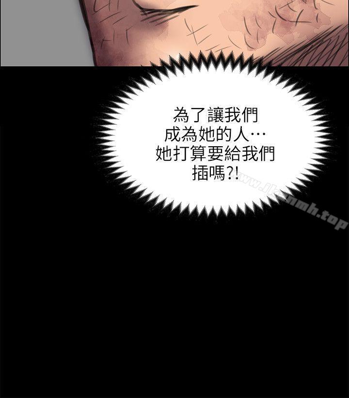 第47話 - 第2.jpg页