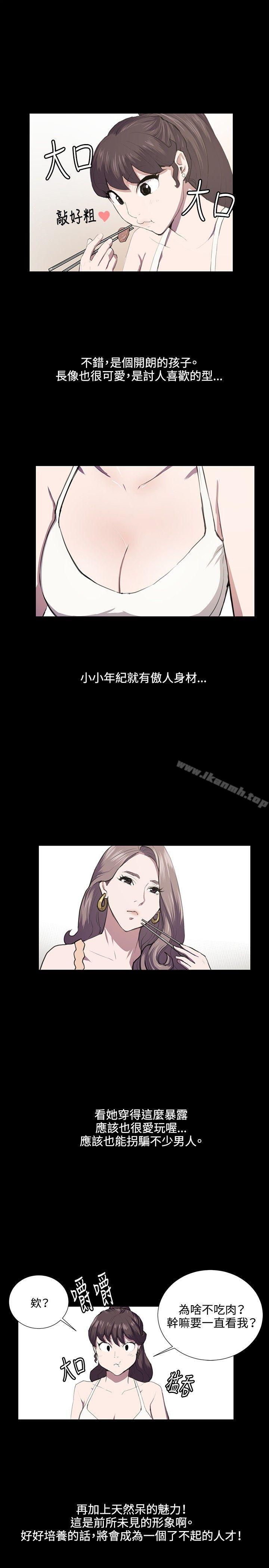 深夜便利店 第47話 第1页