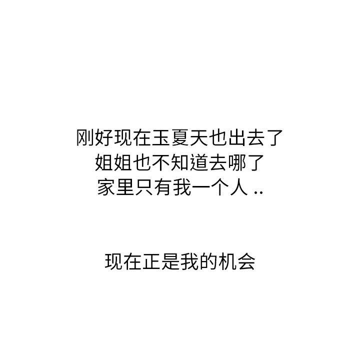第 10 话 - 第148.jpg页