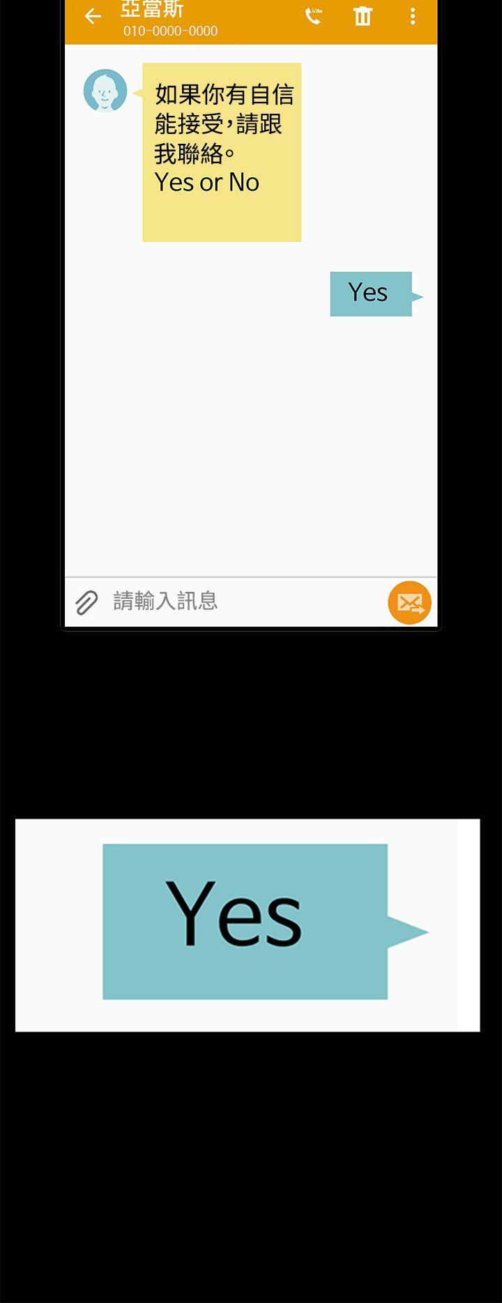 第 10 话 - 第6.jpg页