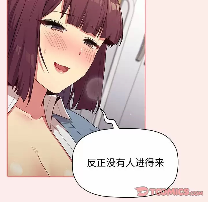 第30话 - 第75.jpg页