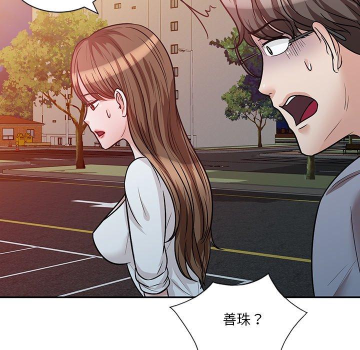第21话 - 第67.jpg页