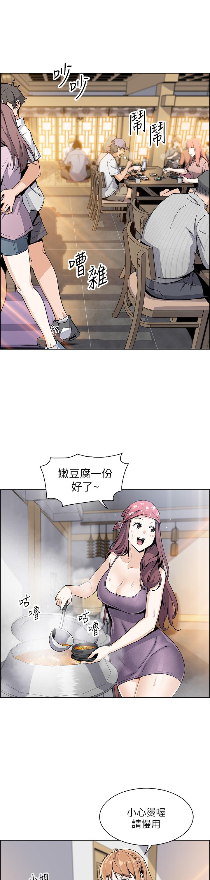 第2話-要不要...吸我的內褲 - 第28.jpg页