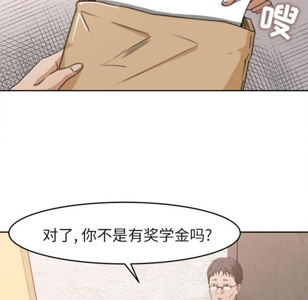 第 3 话 - 第12.jpg页