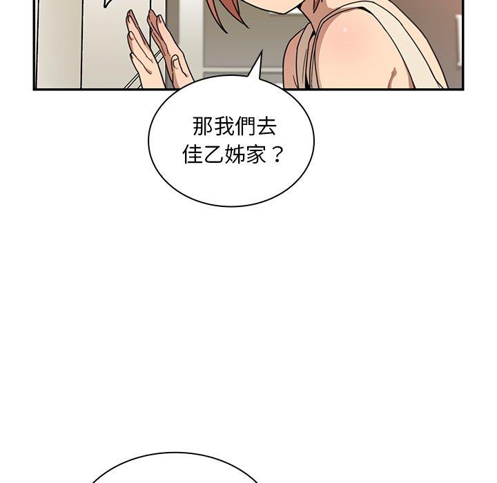 第11话 - 第42.jpg页