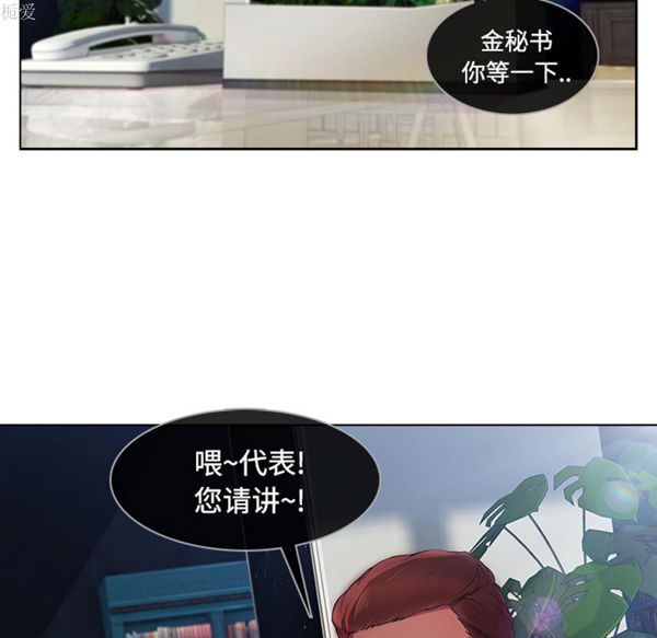 第 20 话 - 第5.jpg页