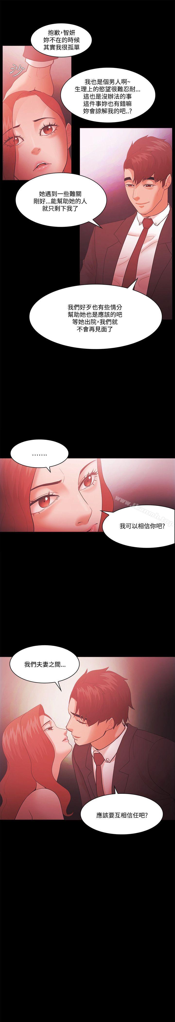 第63话 - 第23.jpg页
