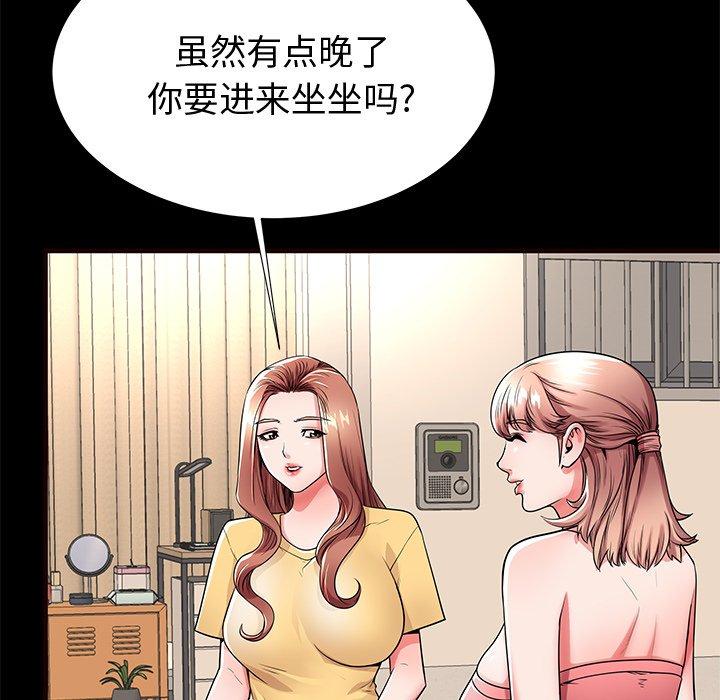 第54话 - 第14.jpg页